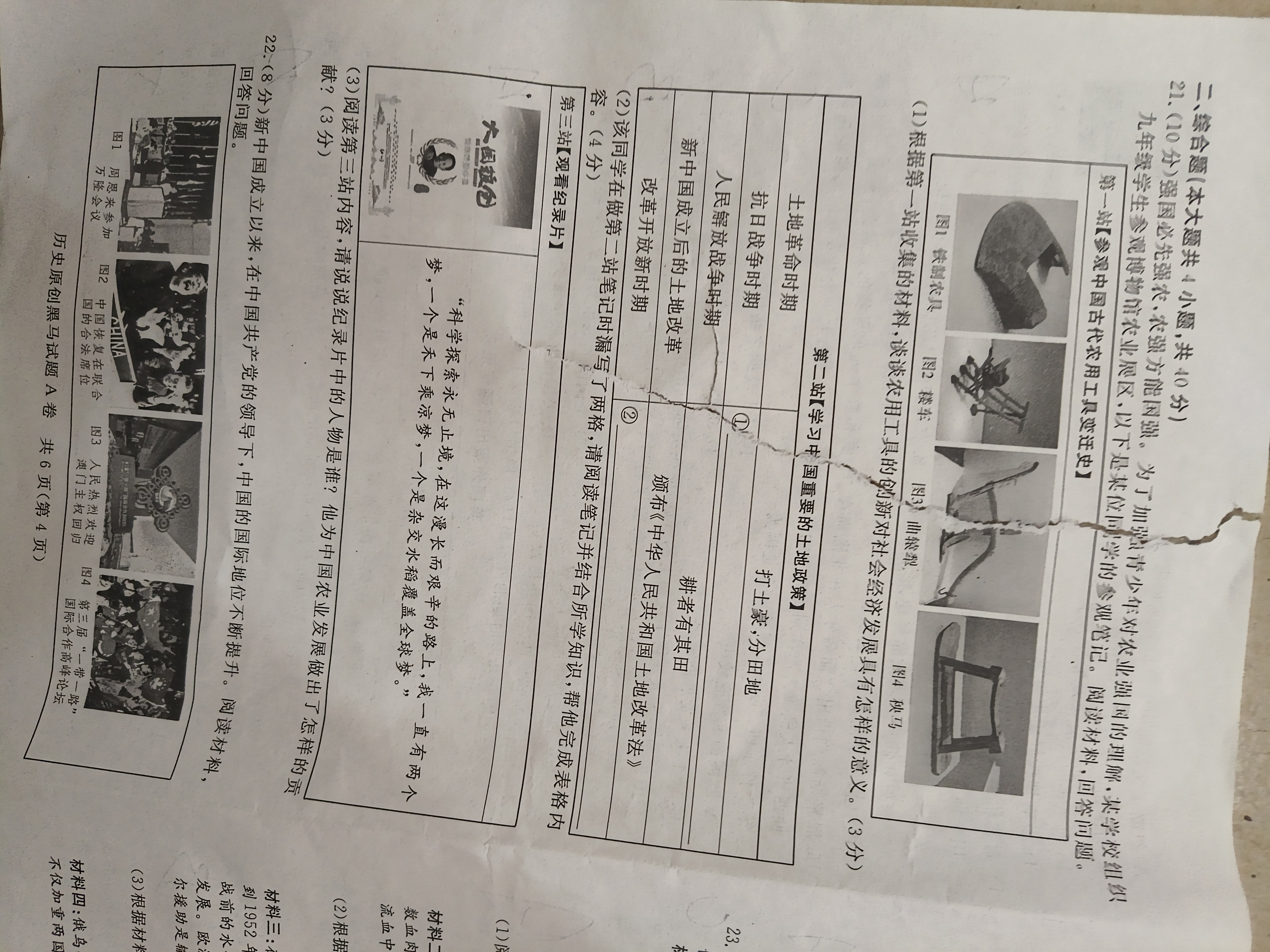 内蒙古呼和浩特市2026届高三年级第一次教学质量监测历史答案