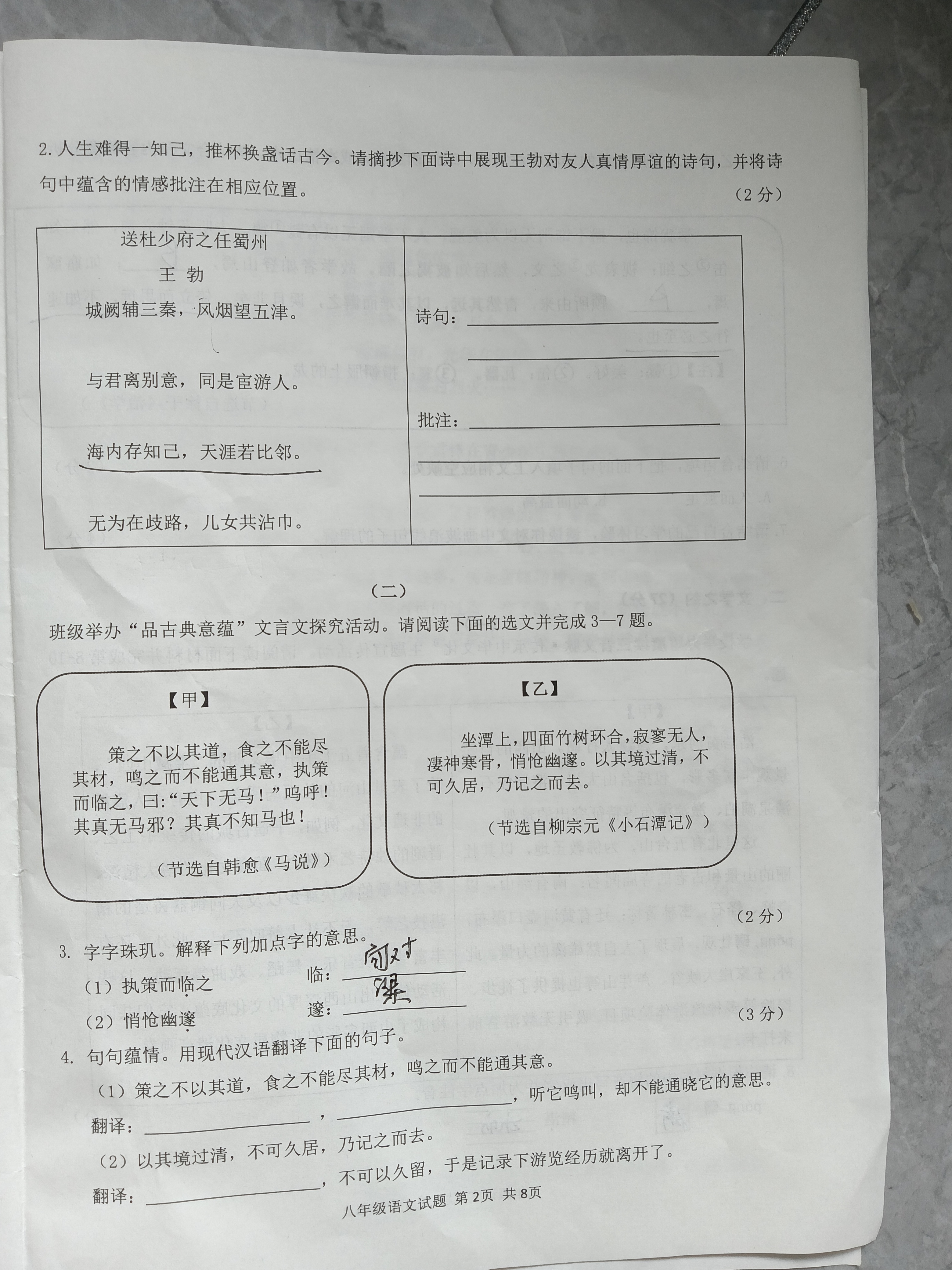 内蒙古呼和浩特市2026届高三年级第一次教学质量监测语文试题