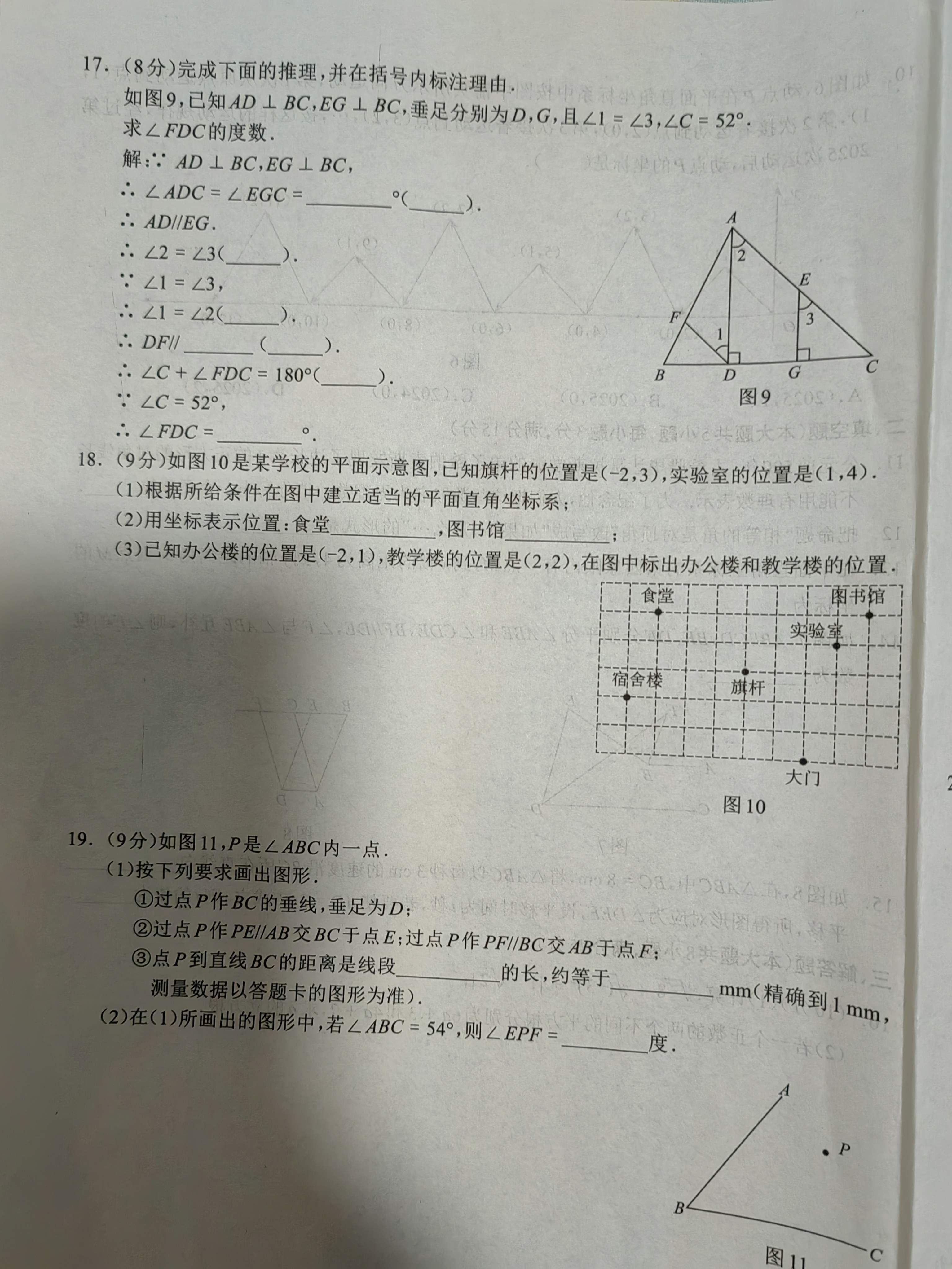 [天舟益考衡中同卷]2025年普通高等学校招生全国统一考试模拟押题卷(一)1数学(B)试题