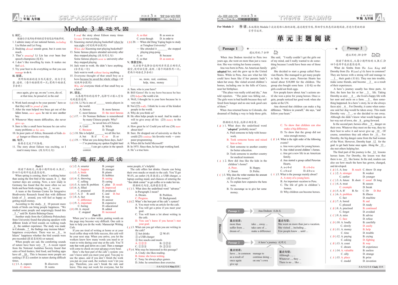 1号卷·A10联盟2024级高二上学期9月学情调研英语试题