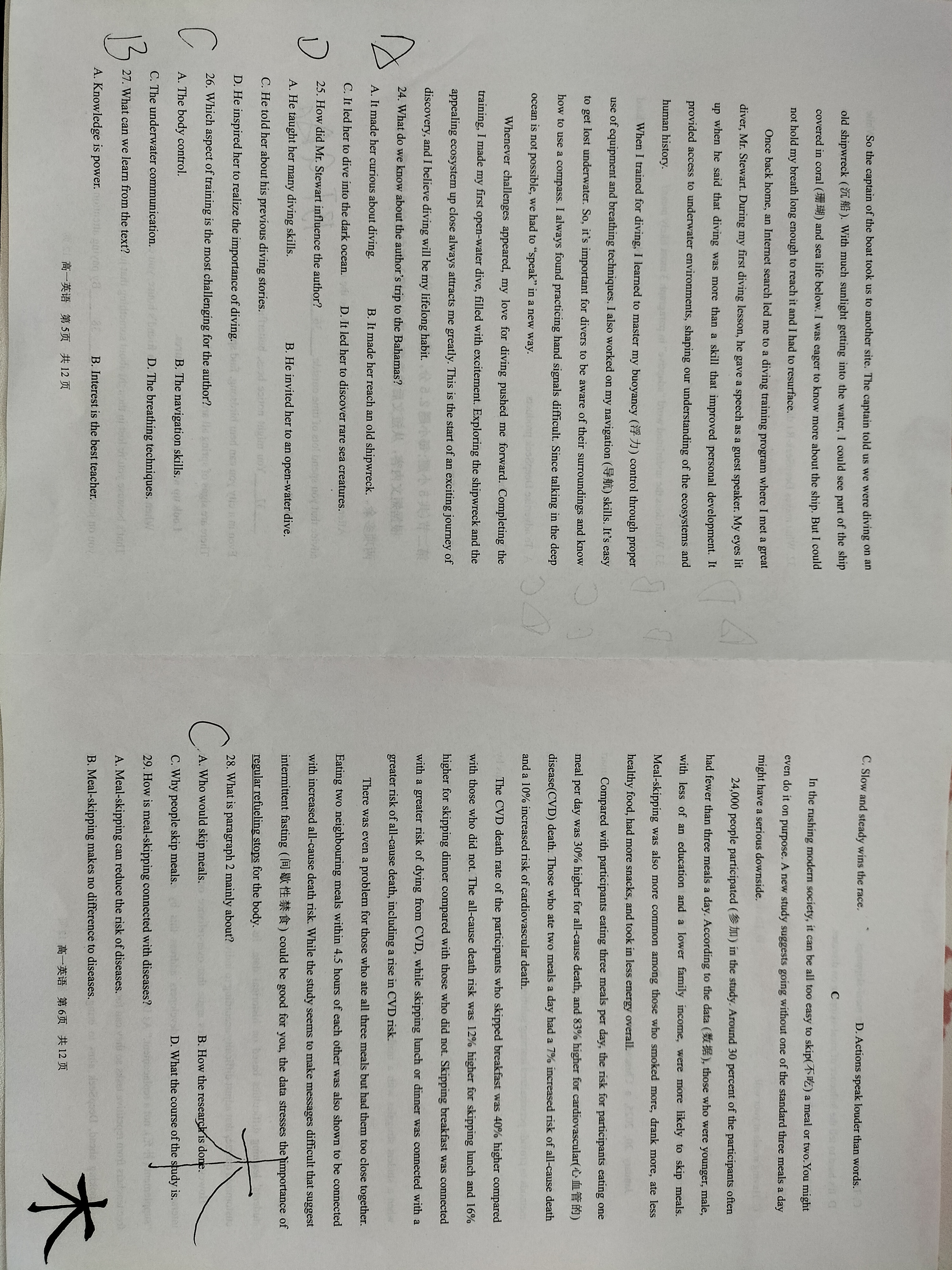 [智慧上进]2025届名校学术联盟·高考模拟信息卷&冲刺卷&预测卷(十)10英语ⅡA试题