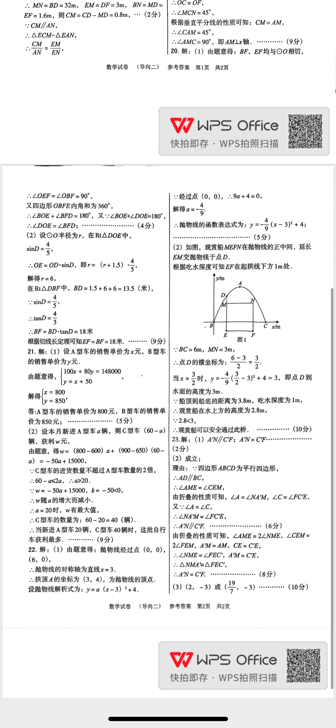 上进联考·2025-2026学年高一年级统一调研测试（开学考试）数学试题
