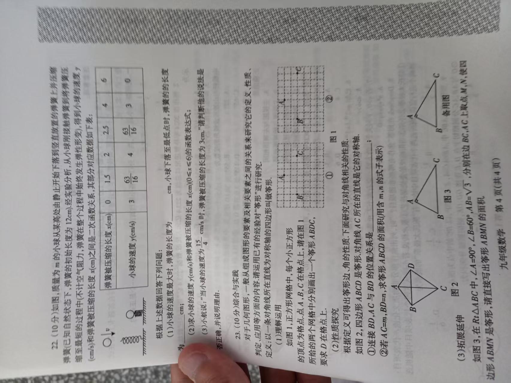 高三2025年普通高校招生考试精准预测卷(二)2数学试题