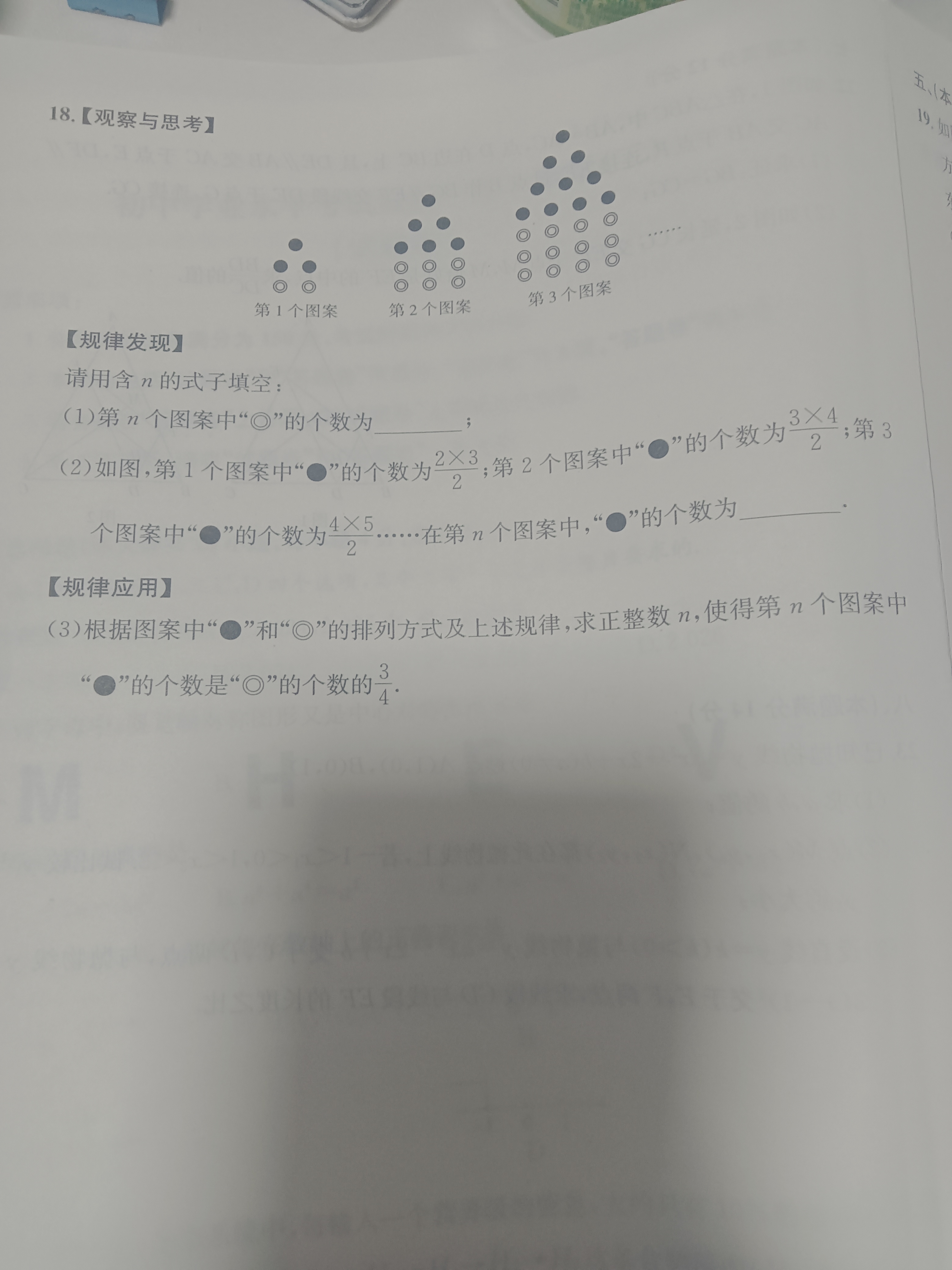 湖南省衡阳市祁东县2025年上期期末教学质量监测试卷八年级数学答案