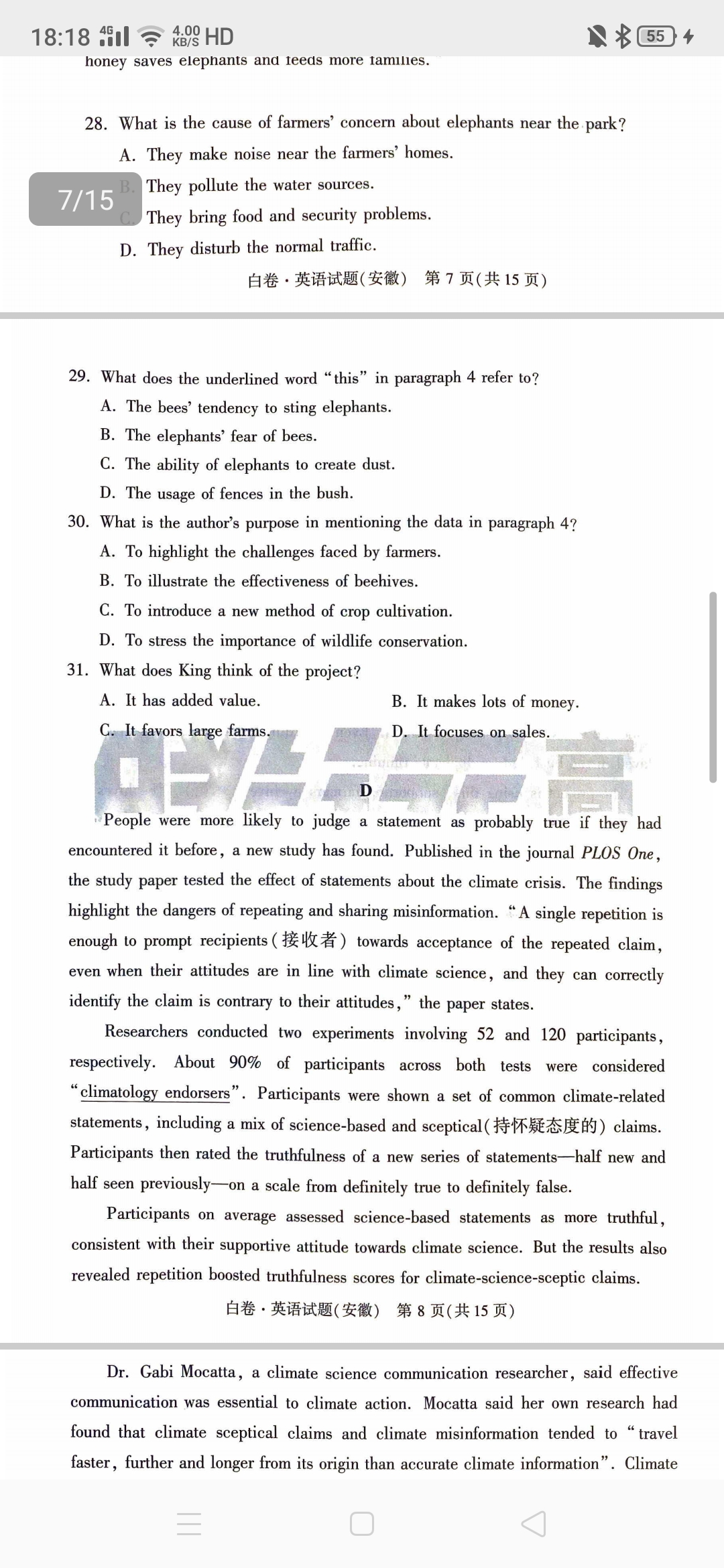 [智慧上进]2025届名校学术联盟·高考模拟信息卷&冲刺卷&预测卷(十)10英语ⅠA试题
