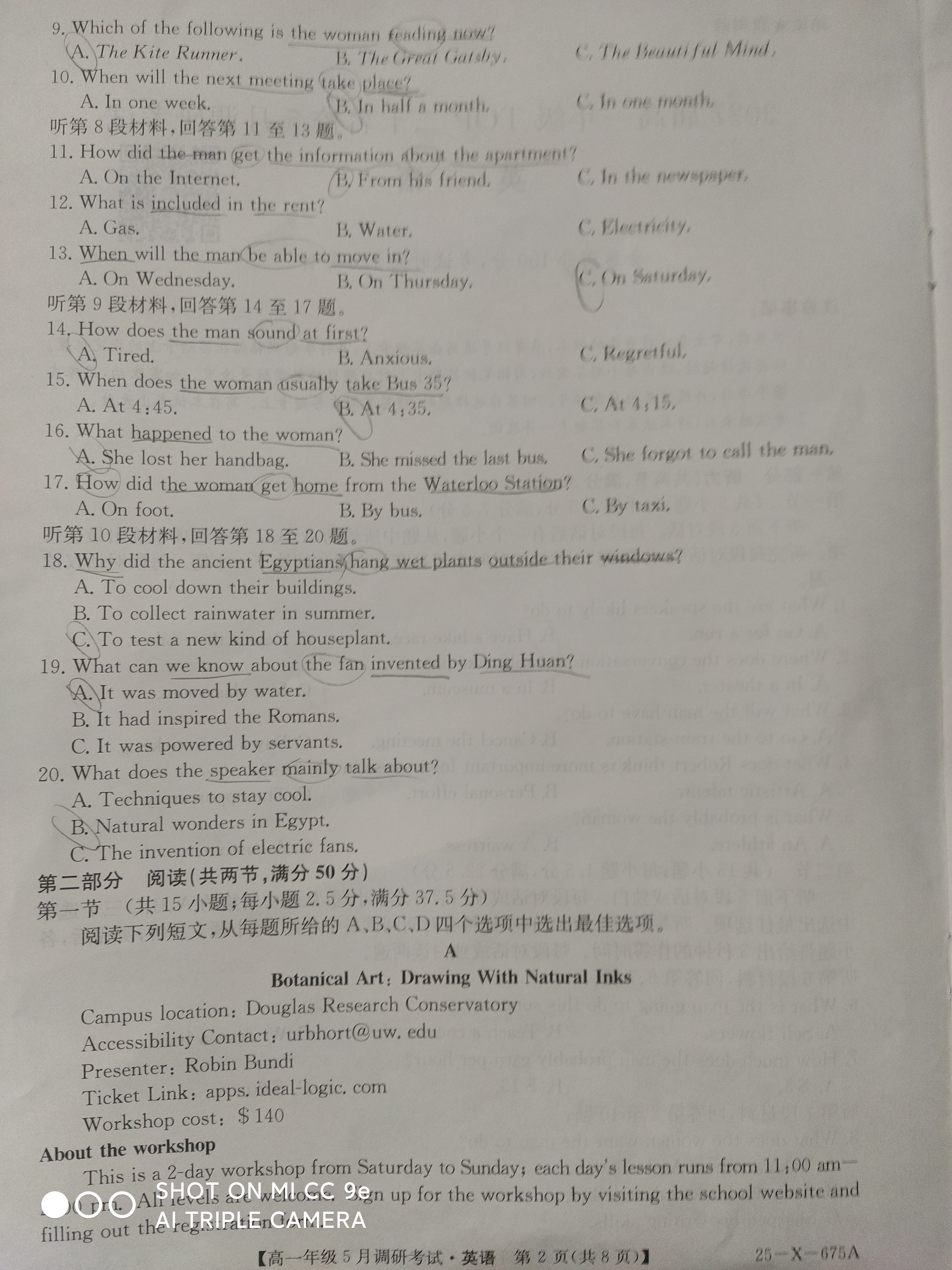 [九师联盟]2026届高三9月开学考(角标含G)英语H-G答案