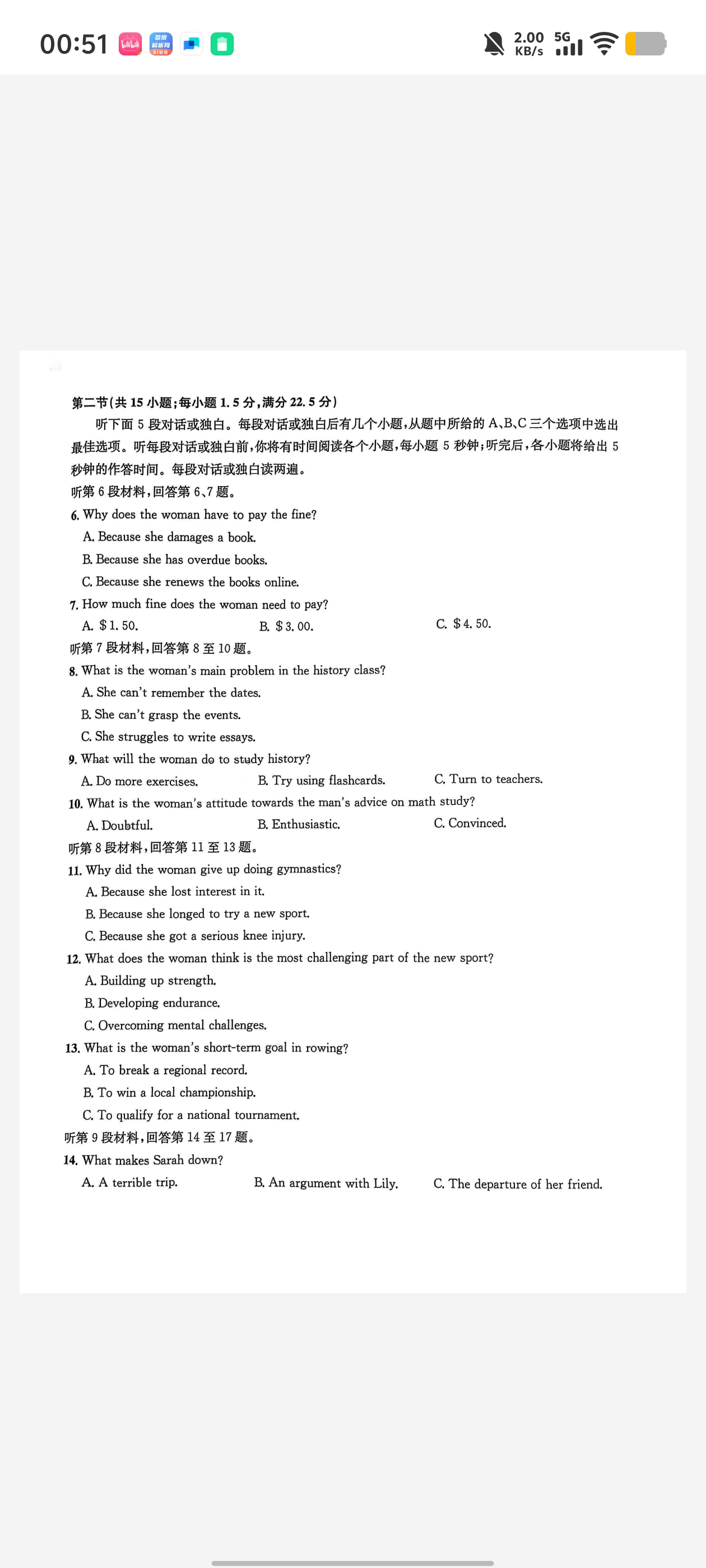 [智慧上进]2025届名校学术联盟·高考模拟信息卷&冲刺卷&预测卷(十)10英语ⅡA答案
