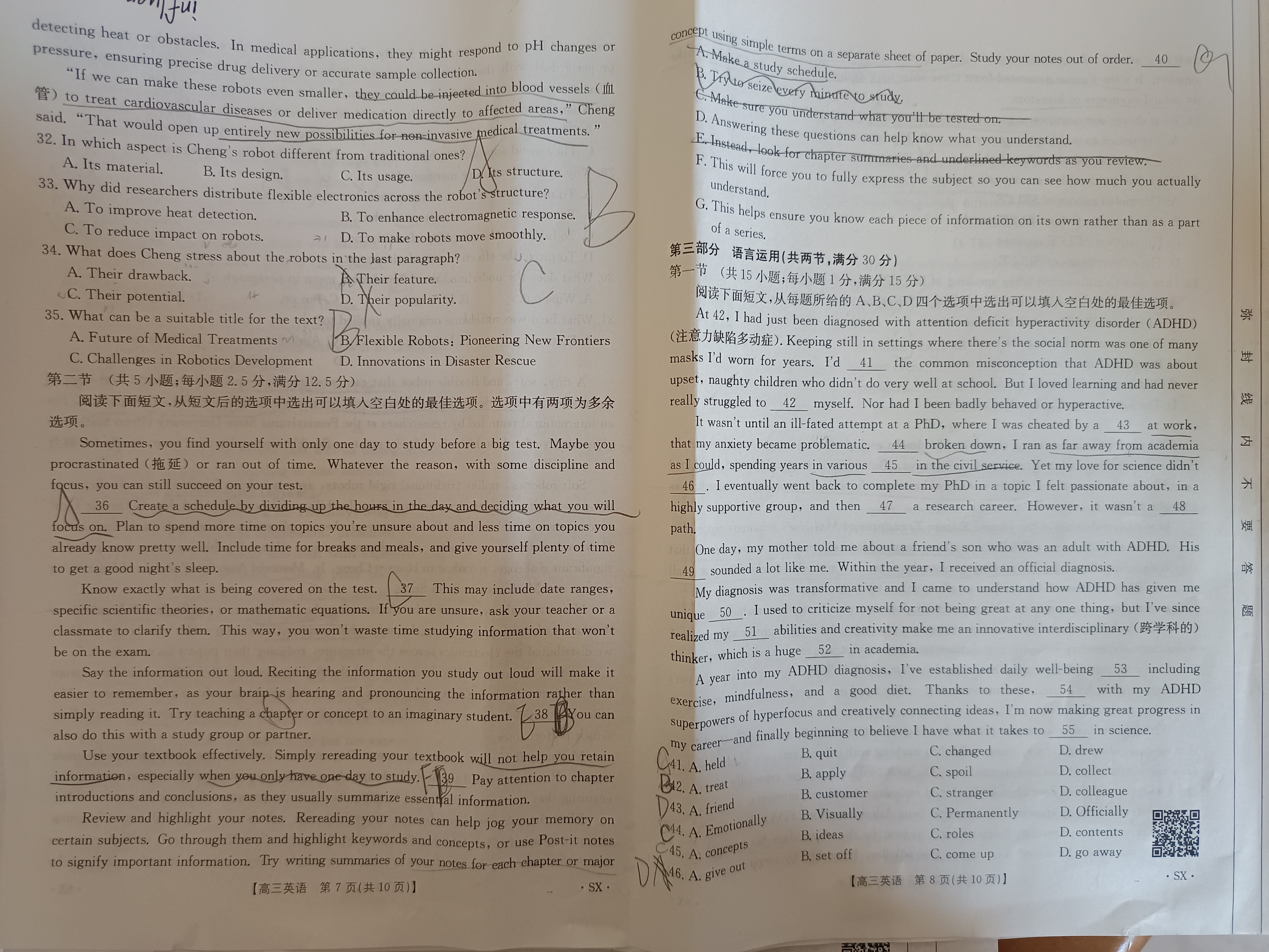 湖南省衡阳市祁东县2025年上期期末教学质量监测试卷八年级英语试题