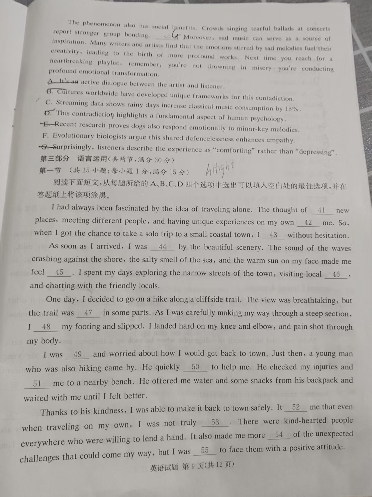 [智慧上进]2025届名校学术联盟·高考模拟信息卷&冲刺卷&预测卷(十)10英语ⅠA答案