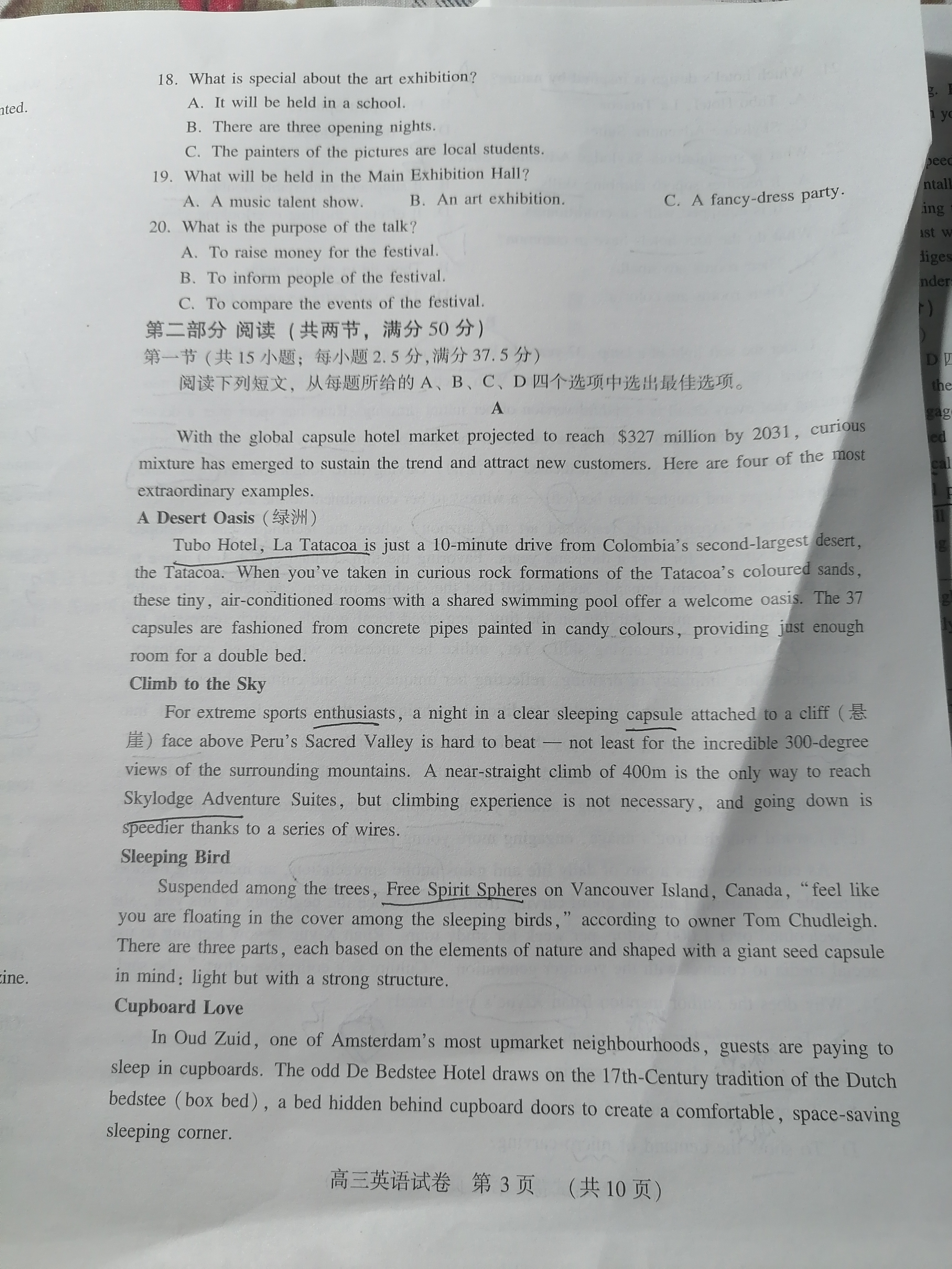 [智慧上进]2025届名校学术联盟·高考模拟信息卷&冲刺卷&预测卷(十)10英语Ⅱ答案